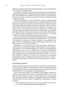 Blazor в действии — фото, картинка — 29