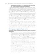 Blazor в действии — фото, картинка — 30