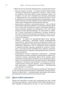 Blazor в действии — фото, картинка — 31