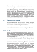 Искусство тестирования на проникновение в сеть — фото, картинка — 19