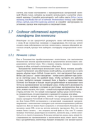 Искусство тестирования на проникновение в сеть — фото, картинка — 31