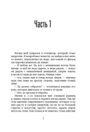 Кофе на утреннем небе — фото, картинка — 3