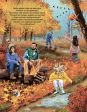 50 звуков. Мир вокруг меня — фото, картинка — 2