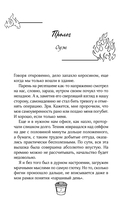 Сердце в заложниках — фото, картинка — 8