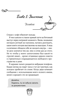 Сердце в заложниках — фото, картинка — 10