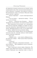 Тени забытых болот — фото, картинка — 11