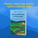 Кафе на краю земли. Комплект из 4 книг (+ блокнот) — фото, картинка — 2