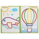 Машинка. Первая раскраска с цветным контуром — фото, картинка — 3