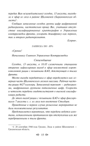 Момент истины (В августе сорок четвертого...) — фото, картинка — 14