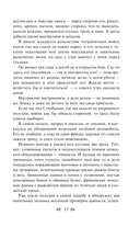 Момент истины (В августе сорок четвертого...) — фото, картинка — 16