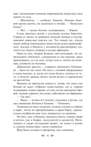 Момент истины (В августе сорок четвертого...) — фото, картинка — 5