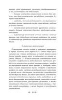 Момент истины (В августе сорок четвертого...) — фото, картинка — 9