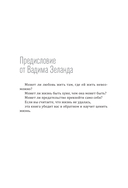 Жизнь моя — фото, картинка — 1