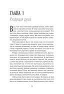 Жизнь моя — фото, картинка — 2