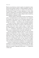 Жизнь моя — фото, картинка — 3