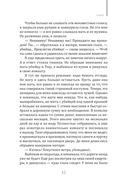 Жизнь моя — фото, картинка — 6