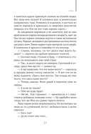 Жизнь моя — фото, картинка — 8