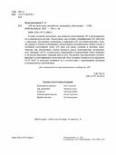 API как искусство: разработка, поддержка, интеграция — фото, картинка — 1
