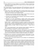 API как искусство: разработка, поддержка, интеграция — фото, картинка — 9