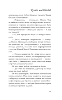 Издать или послать? — фото, картинка — 20