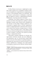 Издать или послать? — фото, картинка — 21