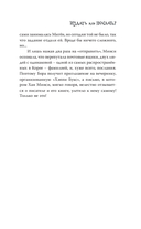 Издать или послать? — фото, картинка — 22