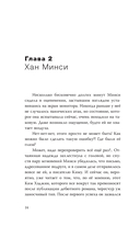 Издать или послать? — фото, картинка — 23