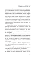 Издать или послать? — фото, картинка — 24