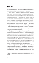 Издать или послать? — фото, картинка — 15