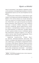 Издать или послать? — фото, картинка — 16