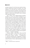 Издать или послать? — фото, картинка — 17