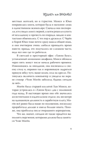 Издать или послать? — фото, картинка — 18