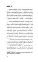 Издать или послать? — фото, картинка — 19