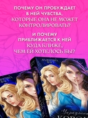 Украденная корона — фото, картинка — 2