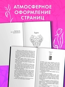 Украденная корона — фото, картинка — 6