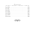 Воролов — фото, картинка — 5