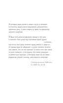 Воролов — фото, картинка — 6