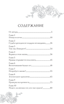 Скрыть твою тьму — фото, картинка — 5