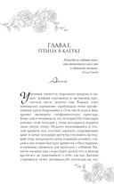 Скрыть твою тьму — фото, картинка — 11