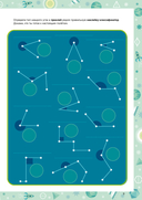 Весёлая геометрия. Тетрадь-тренажёр — фото, картинка — 4