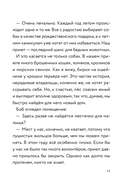 Три юных детектива. Место преступления: скейт-парк — фото, картинка — 11