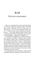 Дочь дыма и костей — фото, картинка — 5