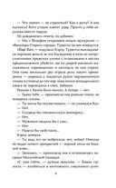 Дочь дыма и костей — фото, картинка — 7