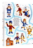 Занимательные головоломки новогодние — фото, картинка — 2