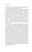 Крёстный отец — фото, картинка — 18