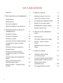 Акварель в каплях дождя. Рисуем глубины облаков, лотосовый пруд и сияние среди снегов — фото, картинка — 3