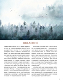 Акварель в каплях дождя. Рисуем глубины облаков, лотосовый пруд и сияние среди снегов — фото, картинка — 4