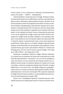 Читай, пиши, управляй: блокчейн как новая эра интернета — фото, картинка — 10