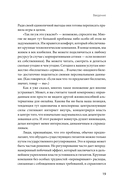 Читай, пиши, управляй: блокчейн как новая эра интернета — фото, картинка — 11