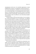 Читай, пиши, управляй: блокчейн как новая эра интернета — фото, картинка — 13